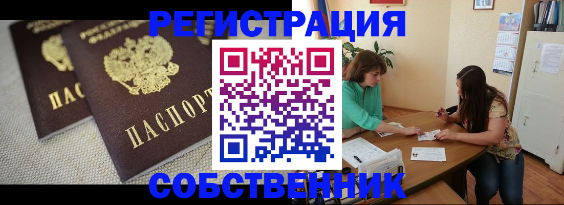 форма 3 в России